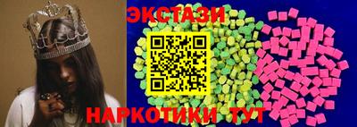 мет Славянск-на-Кубани