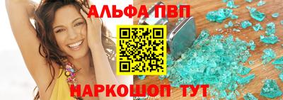 мет Славянск-на-Кубани
