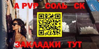 мефедрон мука Сланцы