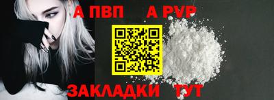 мет Славянск-на-Кубани