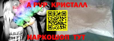 гашик Славгород