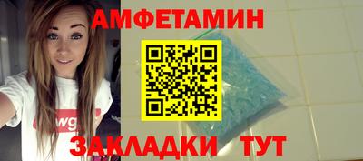 мефедрон мука Сланцы