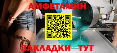 мефедрон мука Сланцы