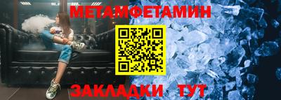 гашик Славгород