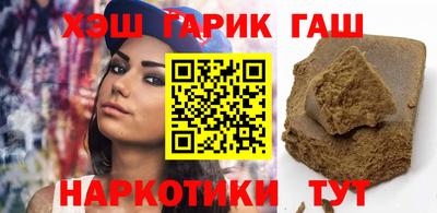гашик Славгород
