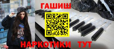 мефедрон мука Сланцы