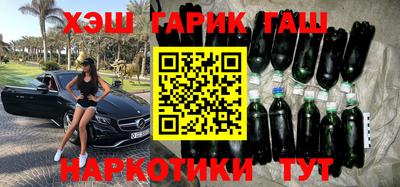 мефедрон мука Сланцы