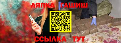 гашик Славгород
