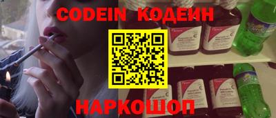 мет Славянск-на-Кубани