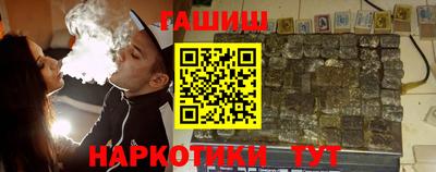 мефедрон мука Сланцы