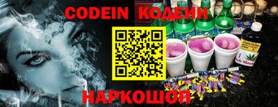 2c-b Прохладный