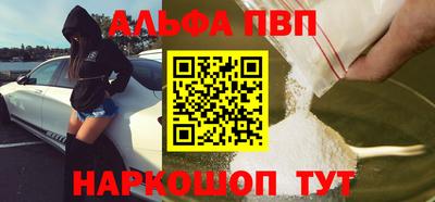 мет Славянск-на-Кубани