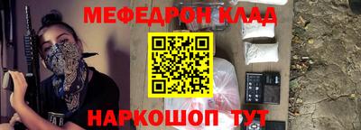 гашик Славгород