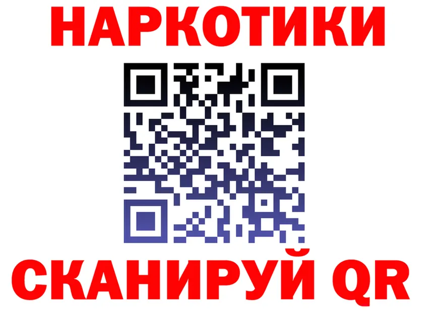 МЕТАДОН мёд зеркало shop hydra Орск