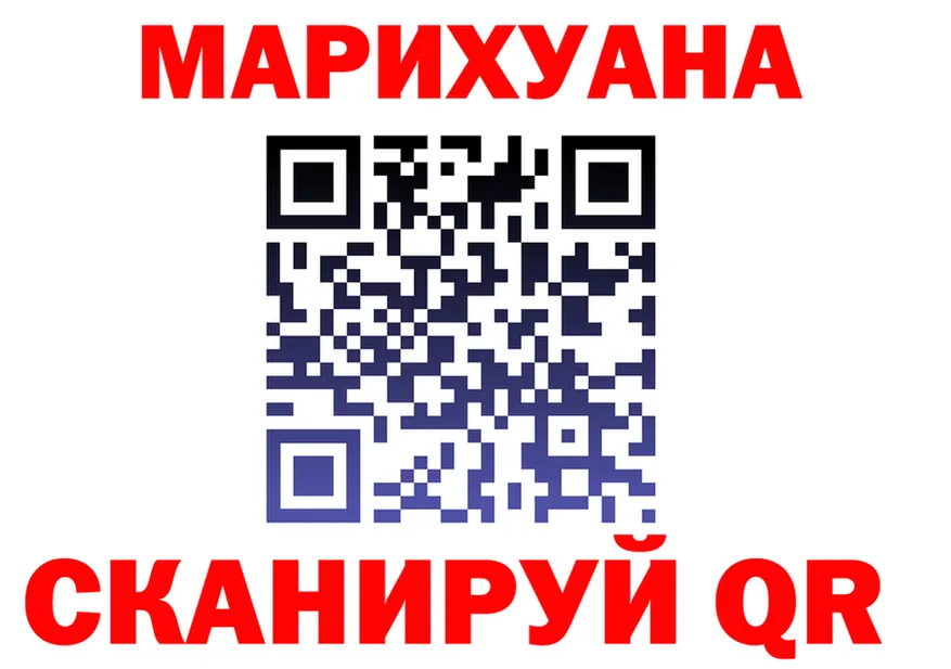 Cannafood марихуана как зайти даркнет MEGA Орск