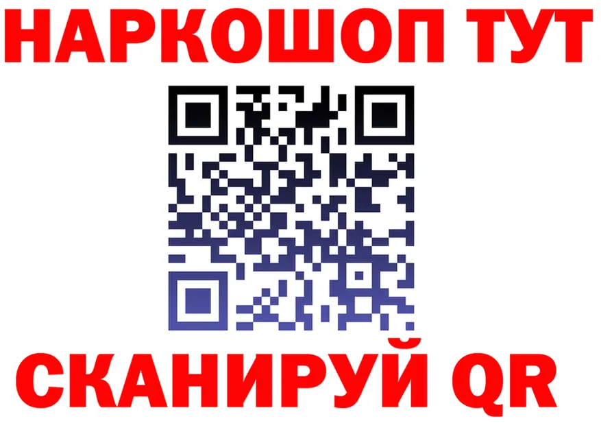 A PVP СК зеркало мориарти МЕГА Орск