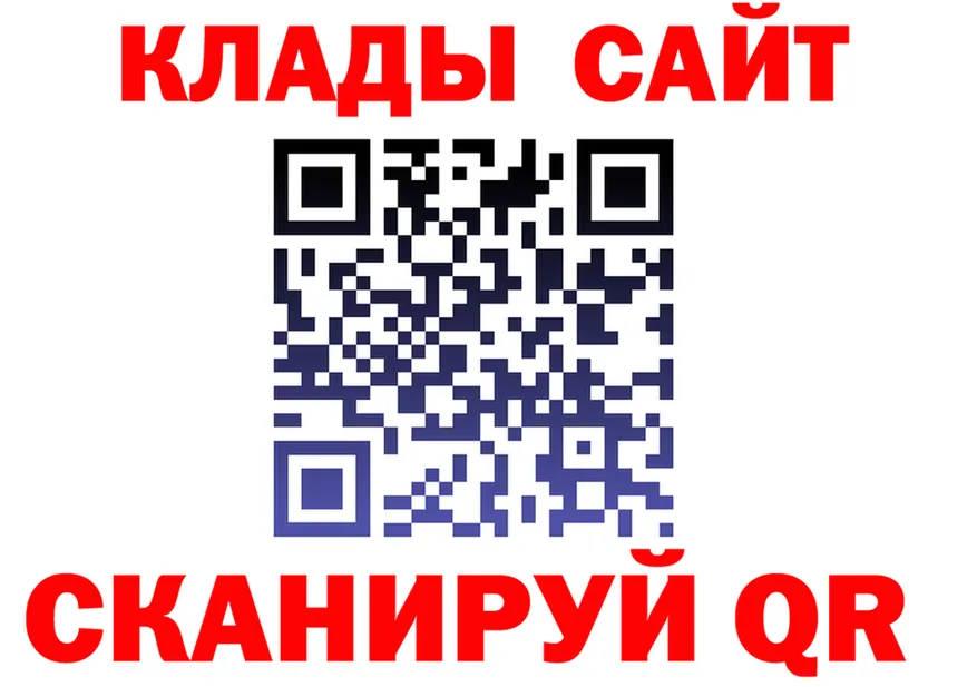 Магазин наркотиков площадка Telegram Орск
