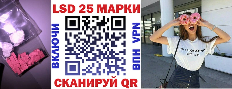 Лсд 25 экстази кислота  Орск 