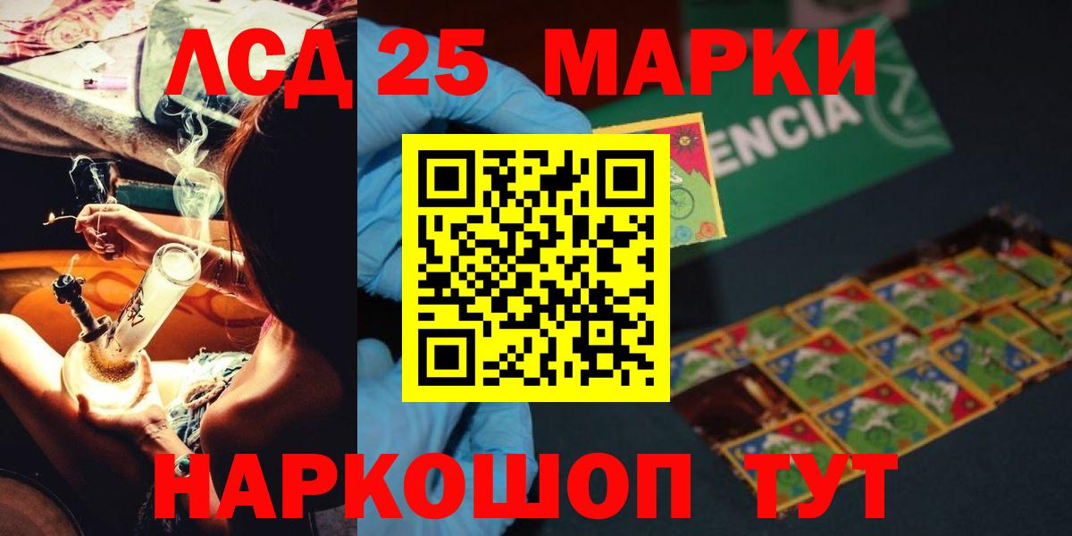 Орск  LSD-25 экстази ecstasy  Вход с VPN  Лсд 25 экстази ecstasy 