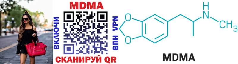 купить закладку  Орск  МДМА VHQ 