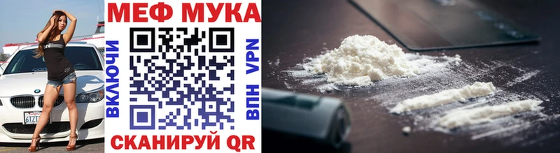 blacksprut рабочий сайт Орск Меф кристаллы