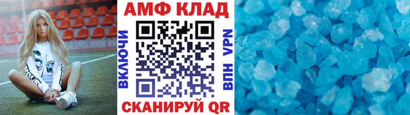купить наркотики цена Орск Первитин Декстрометамфетамин 99.9%