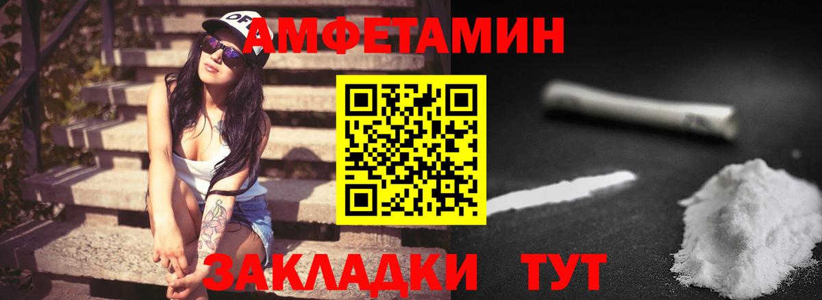 Первитин витя Орск