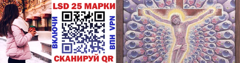 OMG сайт Орск Наркотические марки 1,8мг