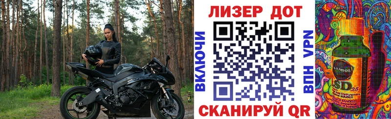 Марки NBOMe 1500мкг Орск